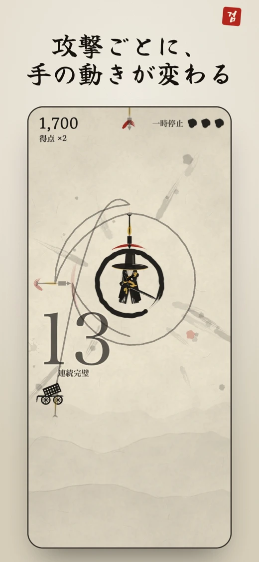 Ink Parry: Seonbi Swordsman screenshot 3