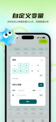 TraceLab：轨迹实验室 screenshot
