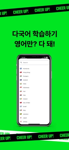 Alora : AI 여행 가이드, 번역기, 영어 회화 iPhone screenshot