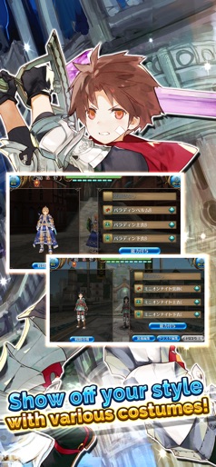 RPG Toram Online - MMORPG screenshot 10