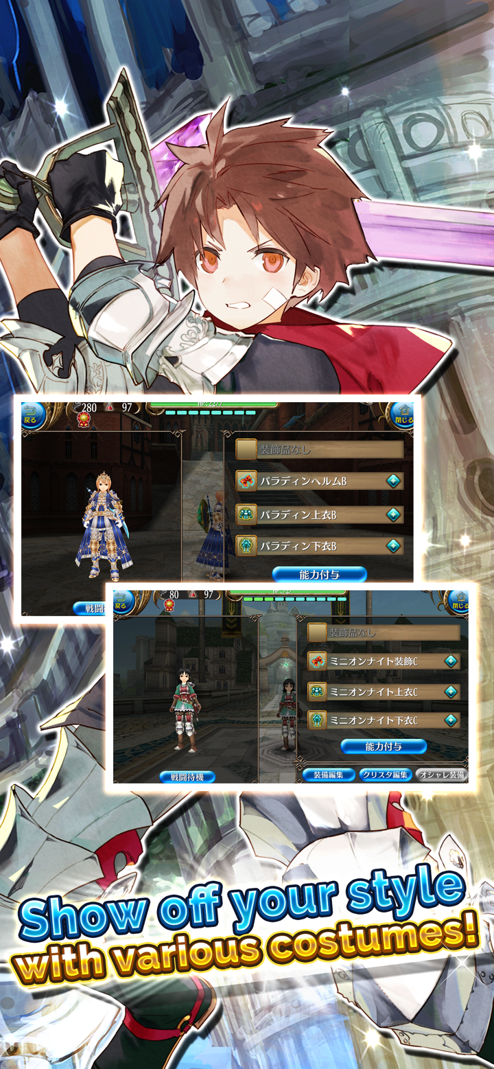 Toram Online screenshot 10