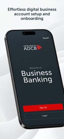 ADCB Business Screenshot 1 of 5