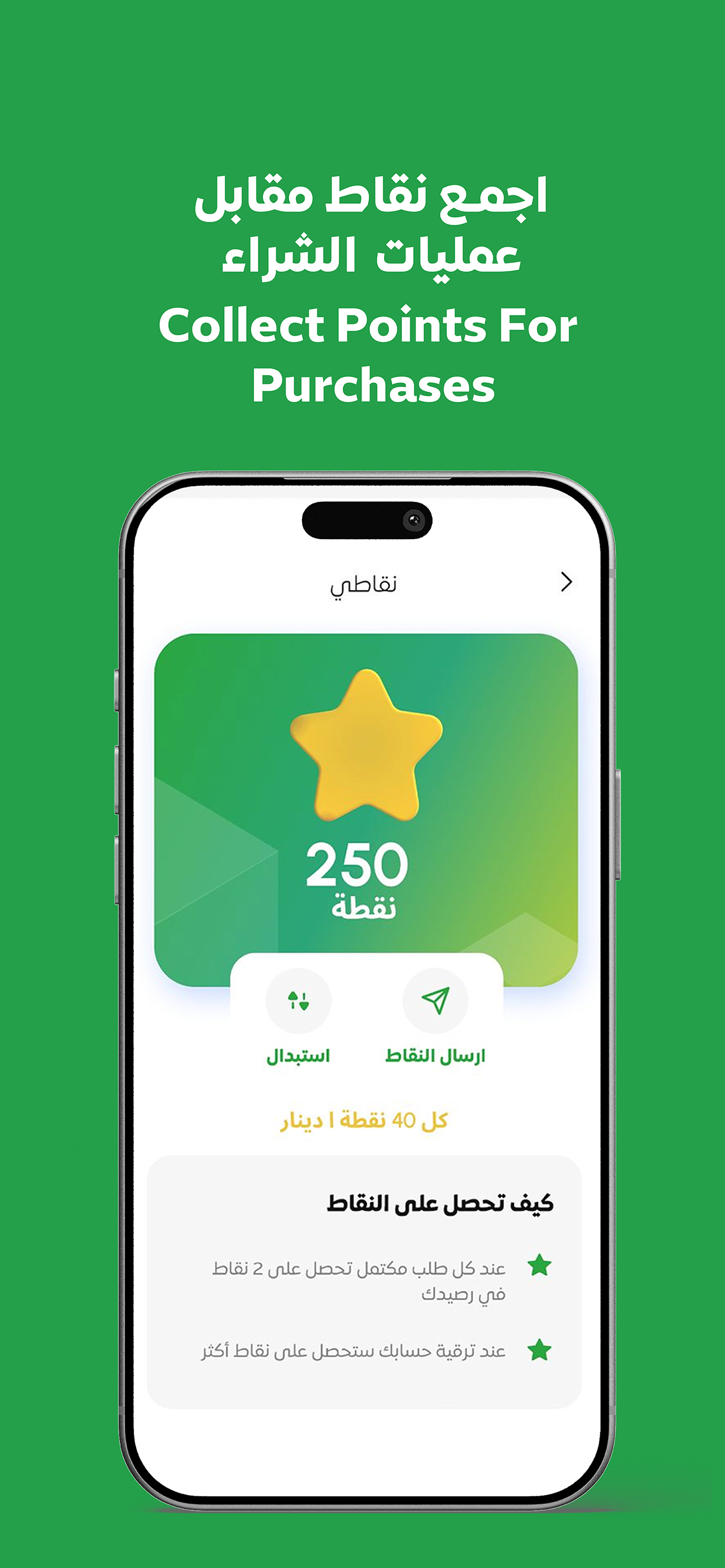 Waffer وفر
