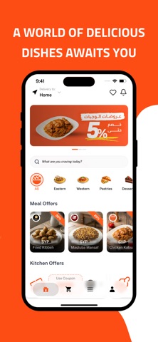 AloChef Screenshot 1 of 5