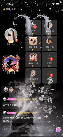 CPnow-来CPnow找搭子 iPhone screenshot 5