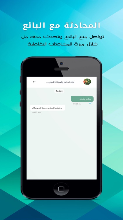 حصاد للمزادات الزراعية screenshot-3