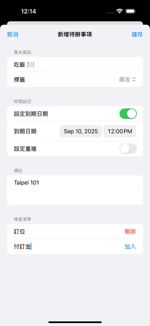 工作站 screenshot 2