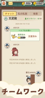 熟語クリア - 四字漢字クイズ ゲーム screenshot 3