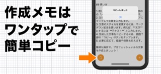 マークダウンメモ帳 - 簡単・快適に読み・書き・メモ帳 のスクリーンショット