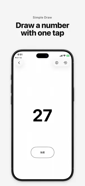 NumberDrawApp screenshot 1