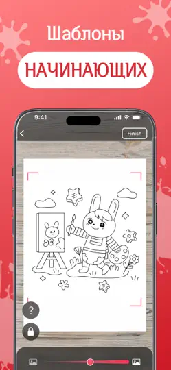 Скриншот Проектор для Рисования－ArtEasy на iPhone 5