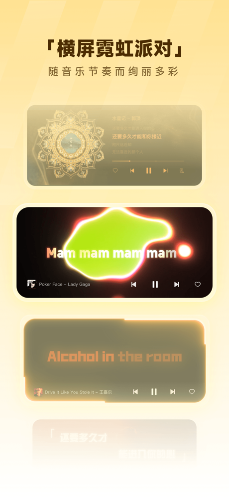 酷狗音乐 - 就是歌多 screenshot 1