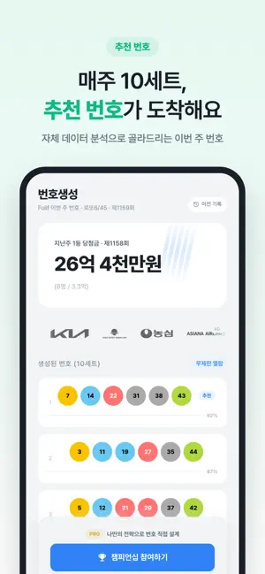 FULIF screenshot 4