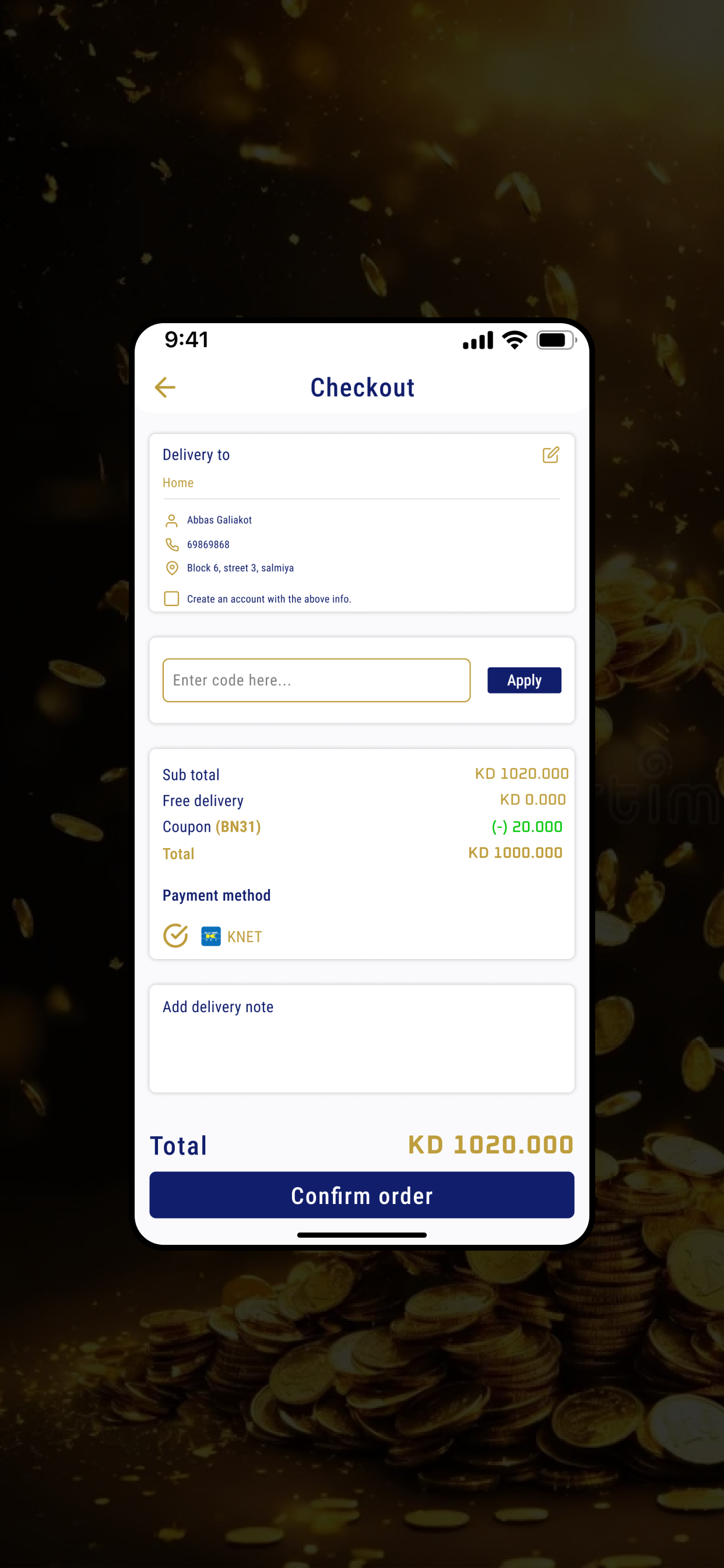 نيل الأزرق screenshot 4