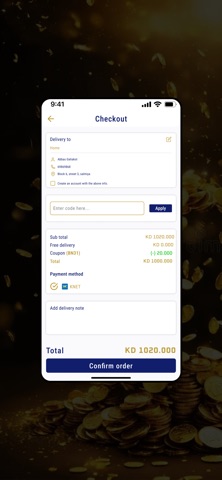 نيل الأزرق screenshot