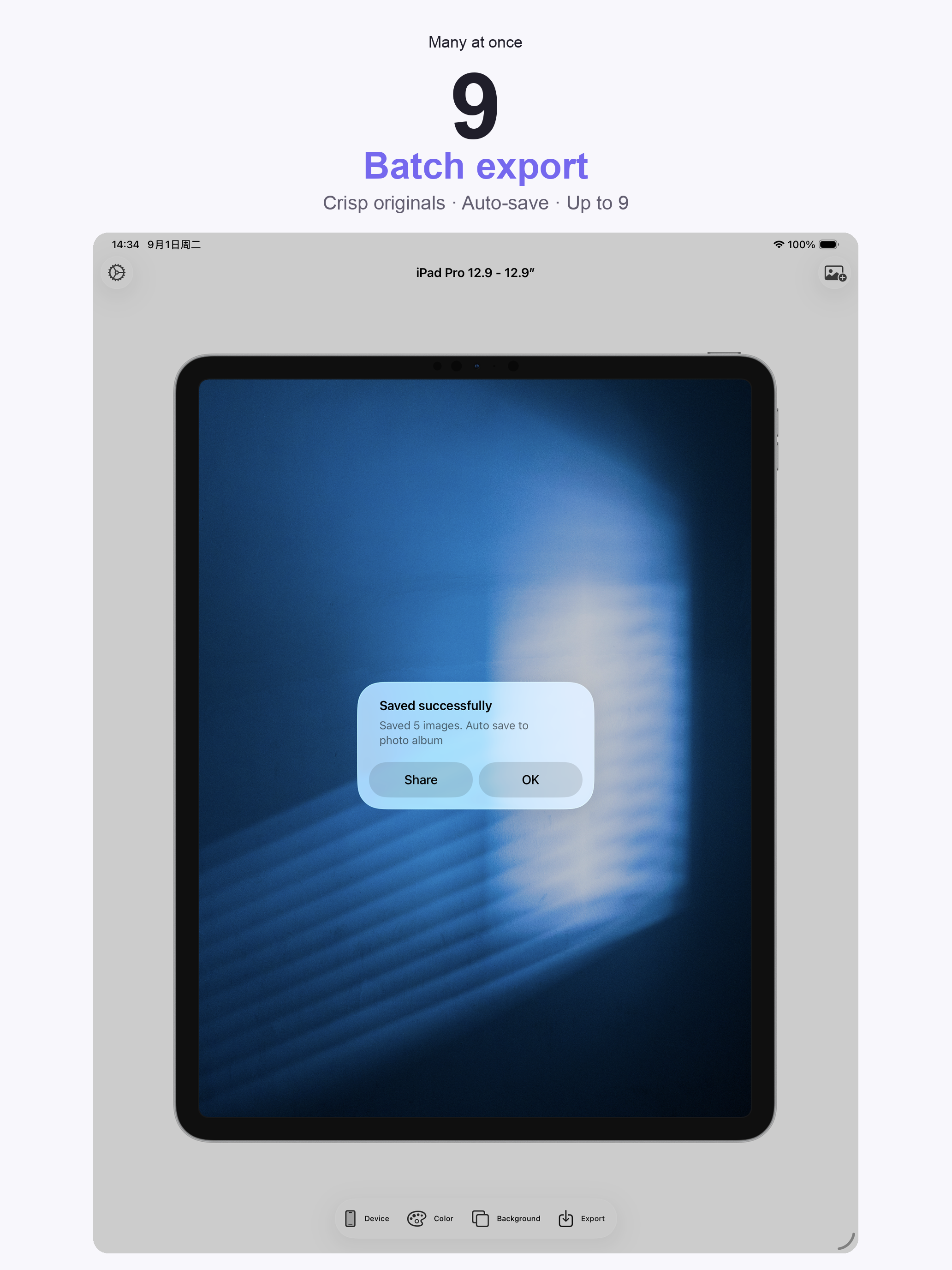 Store Screenshot Maker screenshot 10