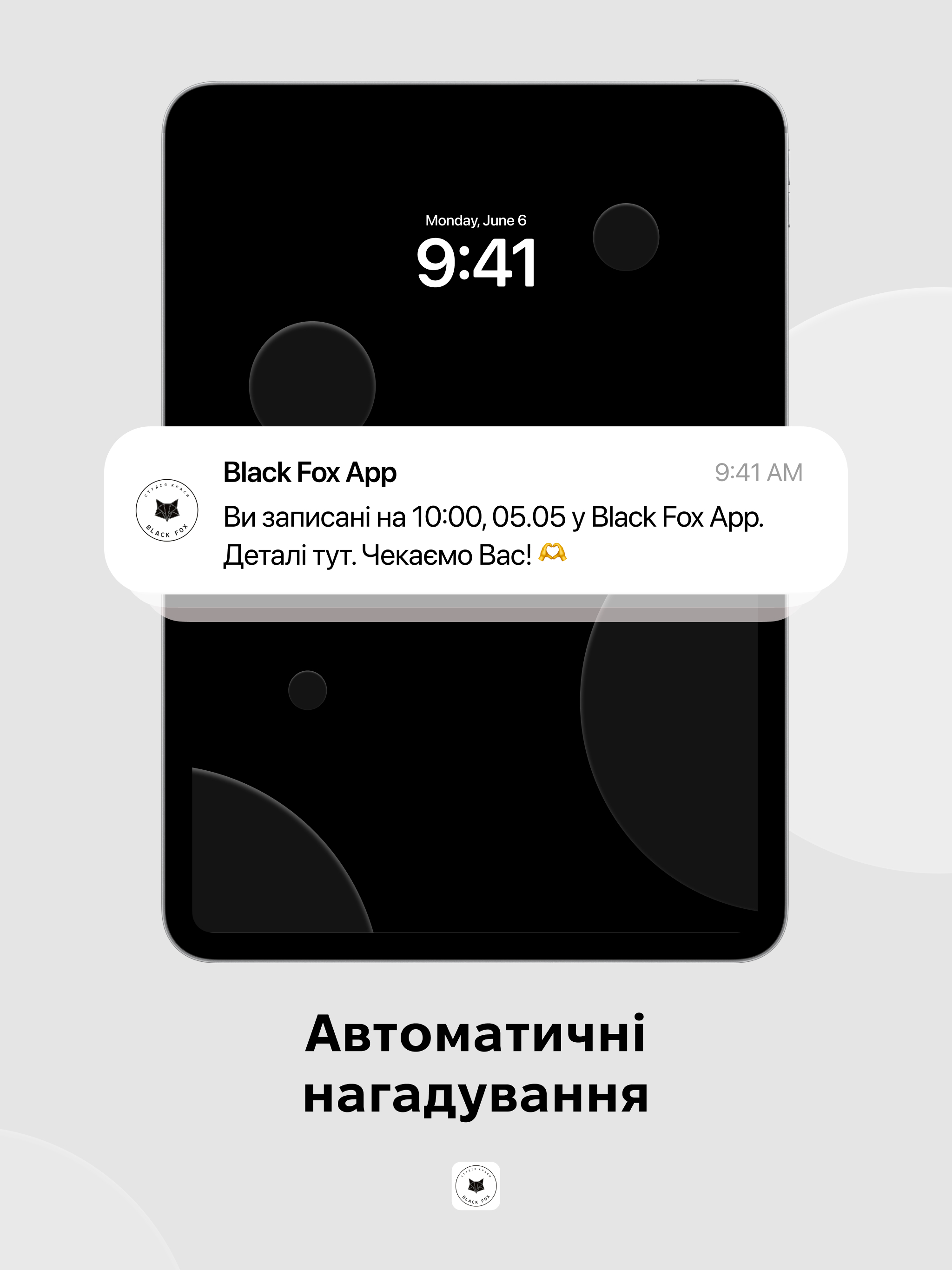 Black Fox App