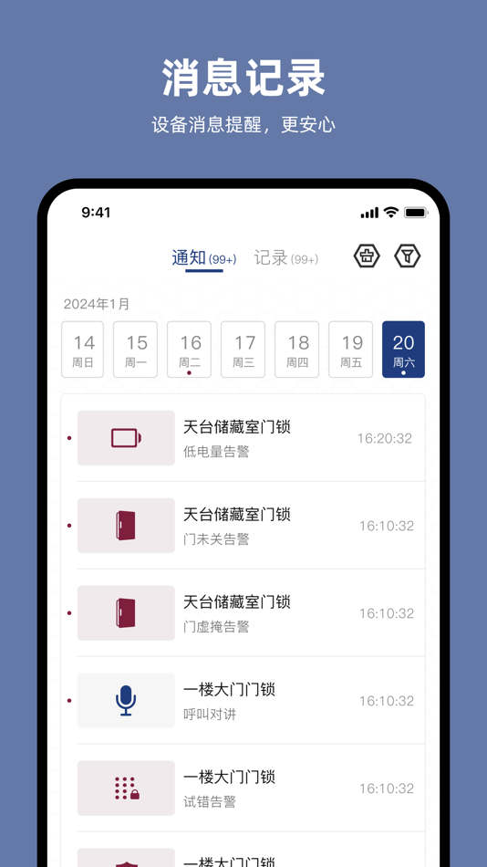 #2. 安瓦App (iOS) 由: 小利 王