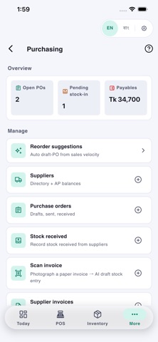 GadgetOS Screenshot 6 of 9