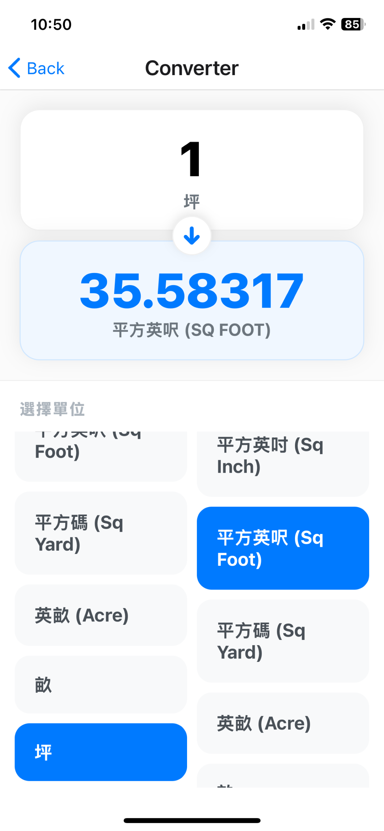 Unit Converter by Fairlance