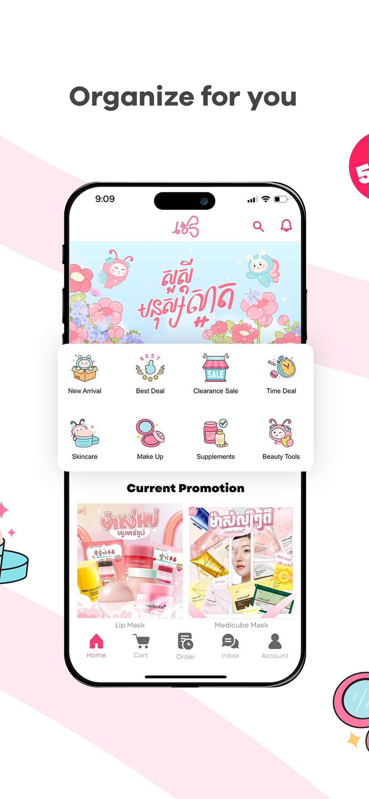SART WITH K screenshot 3