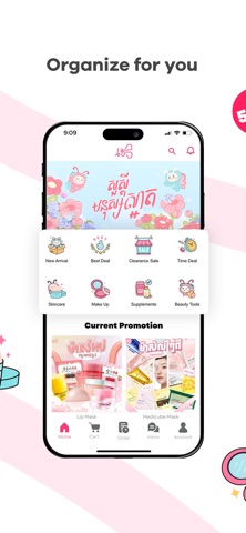 SART WITH K screenshot
