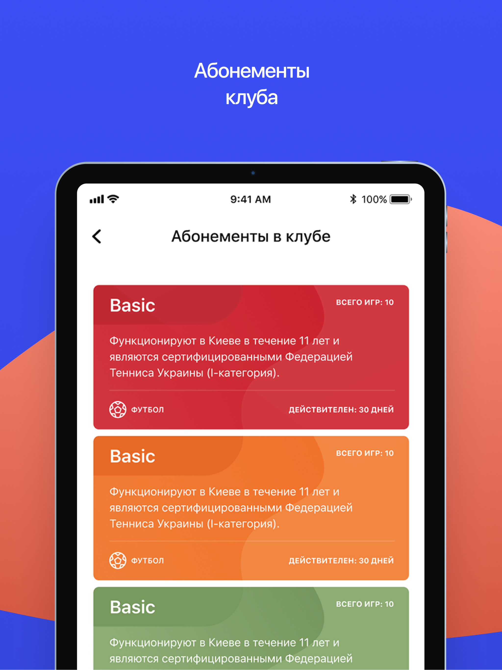PALMS