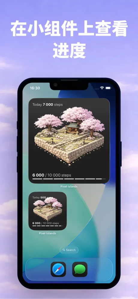 Pixel Islands: 计步器  收集岛屿应用截图