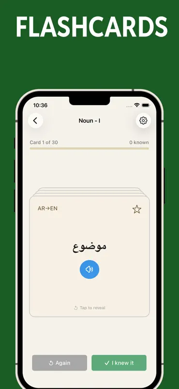 Arabic Reading and Audio Books screenshot 6 of 7