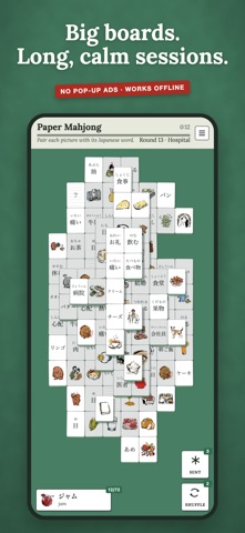 Paper Mahjong: Learn Words Screenshot 2 of 6
