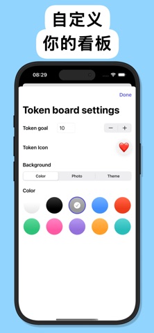 Token Board screenshot