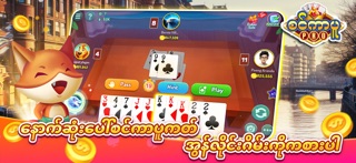 Singapure ZingPlay iPhone screenshot