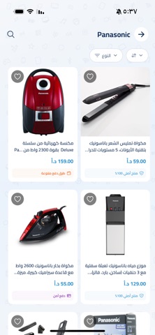 XMART - Smart Online Shopping screenshot