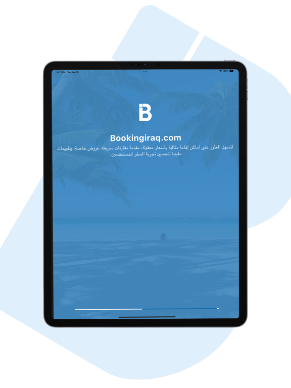 Bookingiraq iPad screenshot 3 - Business app