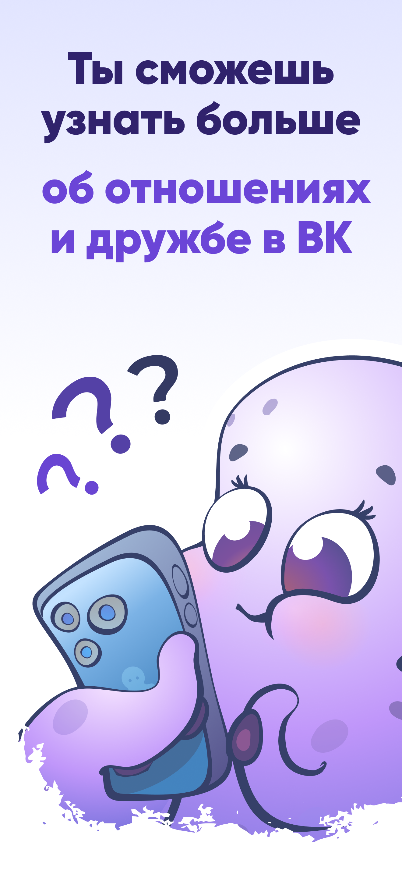 Hugly Поклонники ВК