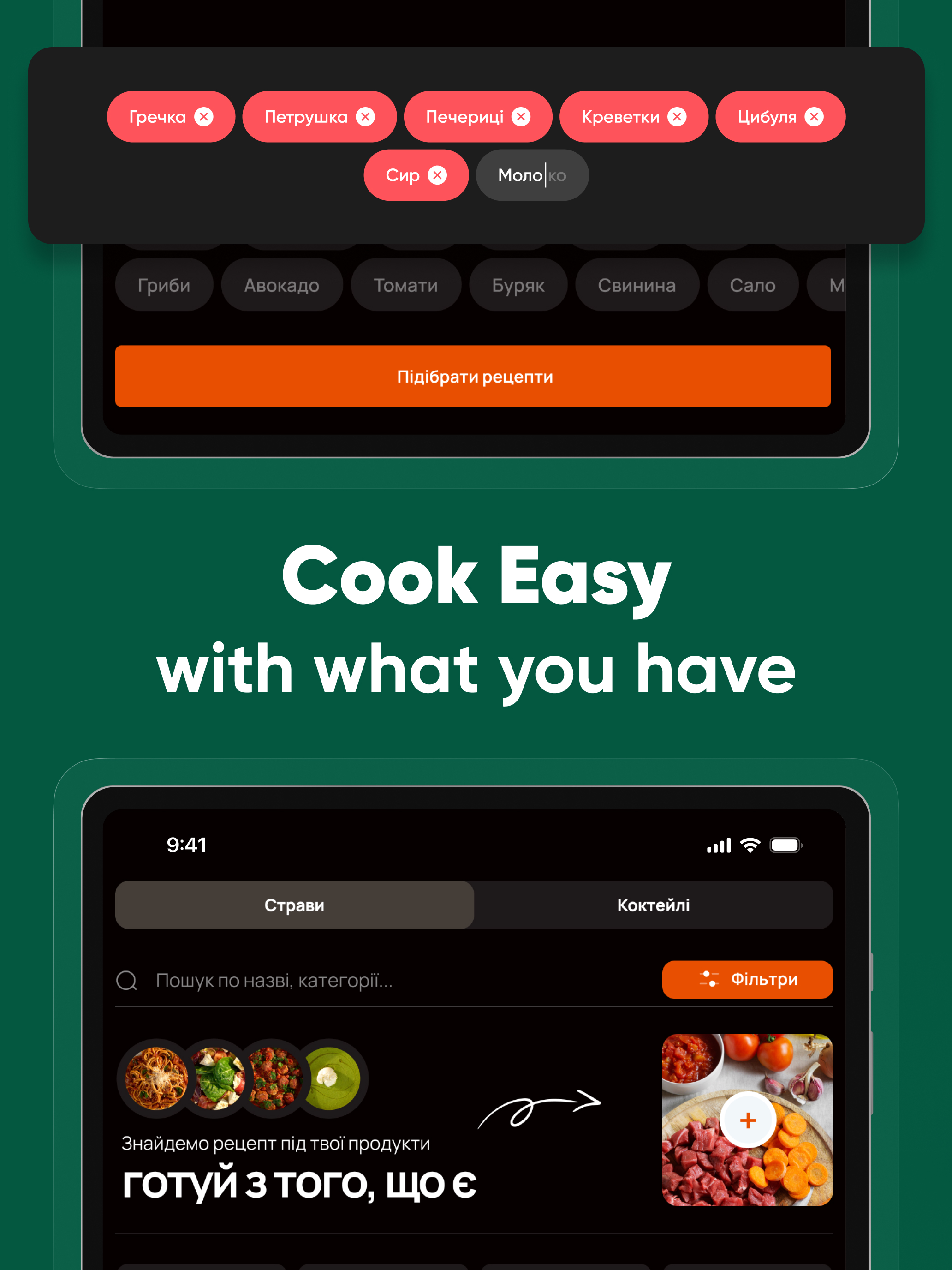 Culinara: Easy Cooking Recipes screenshot 13