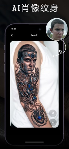 Tattoo Design App: 纹身生成 screenshot