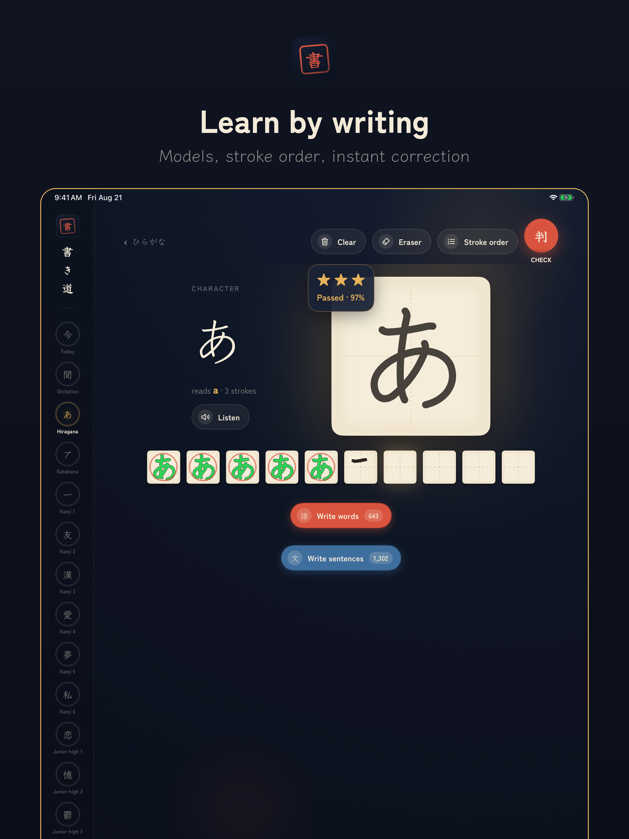 Kakimichi: Japanese Writing screenshot 3