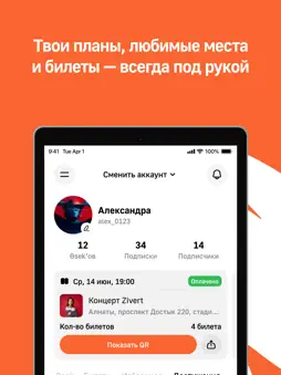 OnVibe screenshot 12