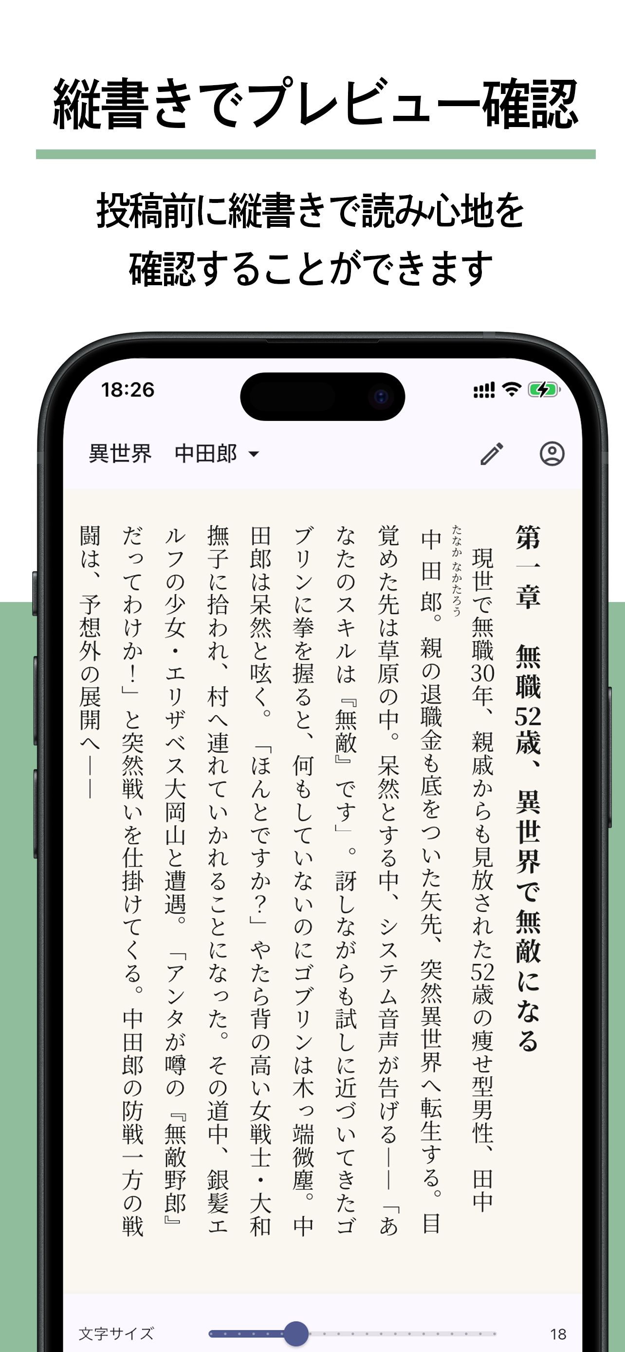 綴箱