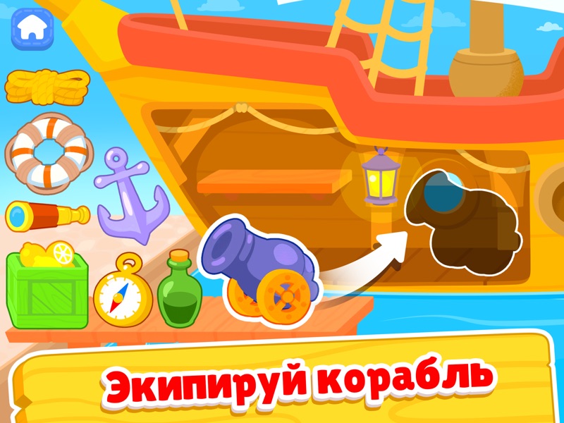 Морская игра. Пираты, корабли official gameplay screenshot 1