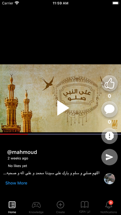 Mounir Screenshot