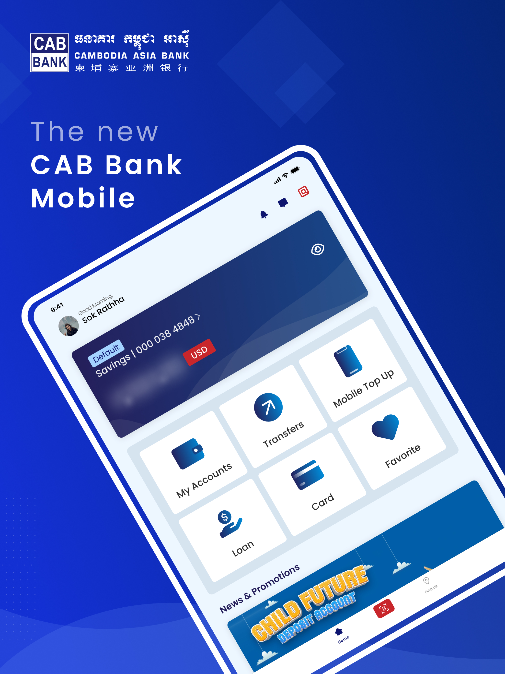 CAB Bank Mobile