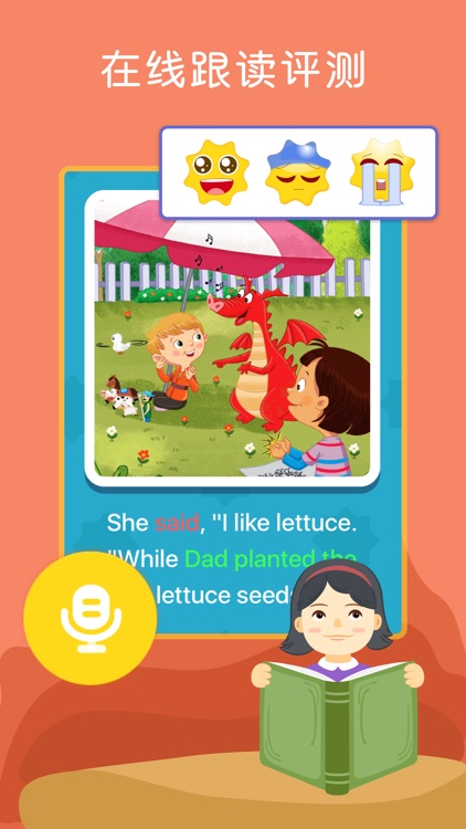 向日葵-中英文绘本阅读 screenshot-3