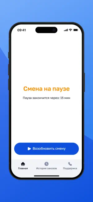 Сахалин Курьер screenshot 2