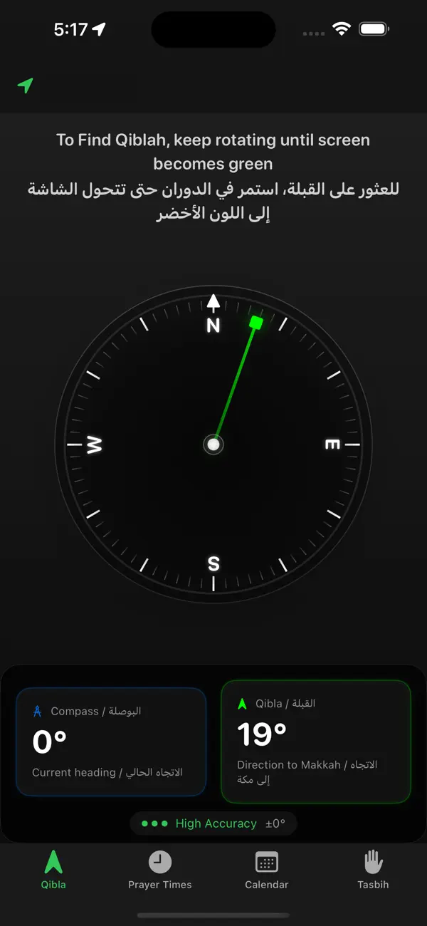 Screenshot #3 pour Qiblah & Prayer
