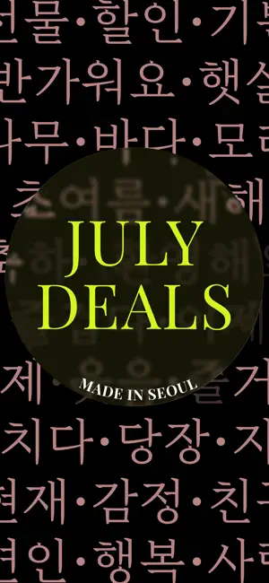Jinjja, your Korean booster. screenshot 1