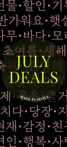 Jinjja, your Korean booster. screenshot