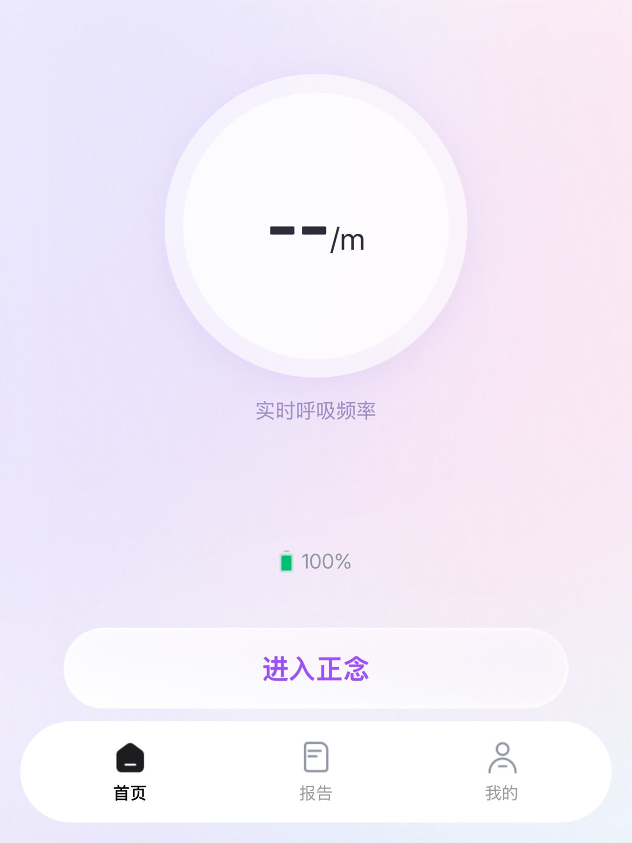 Screenshot 4 of meikeflow