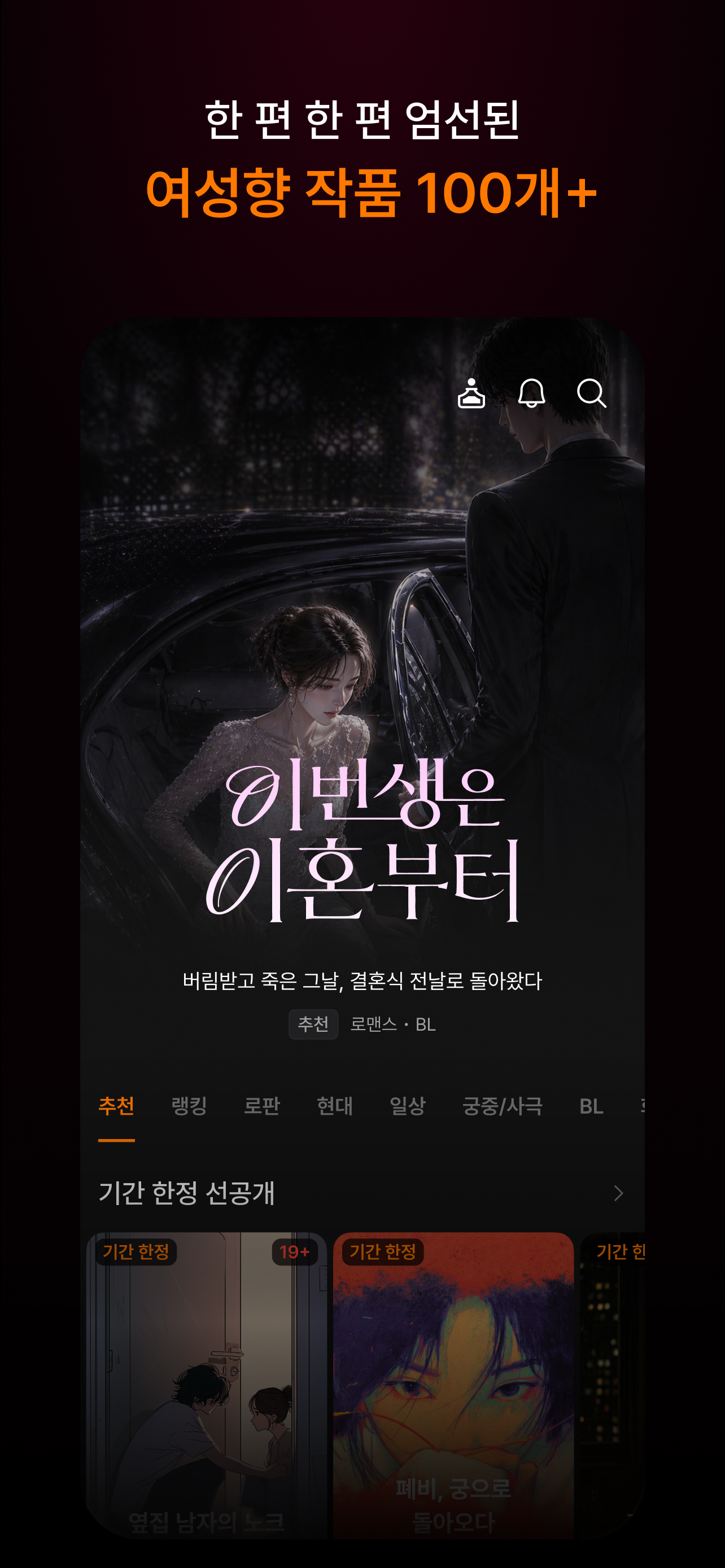 오푸스 screenshot 3